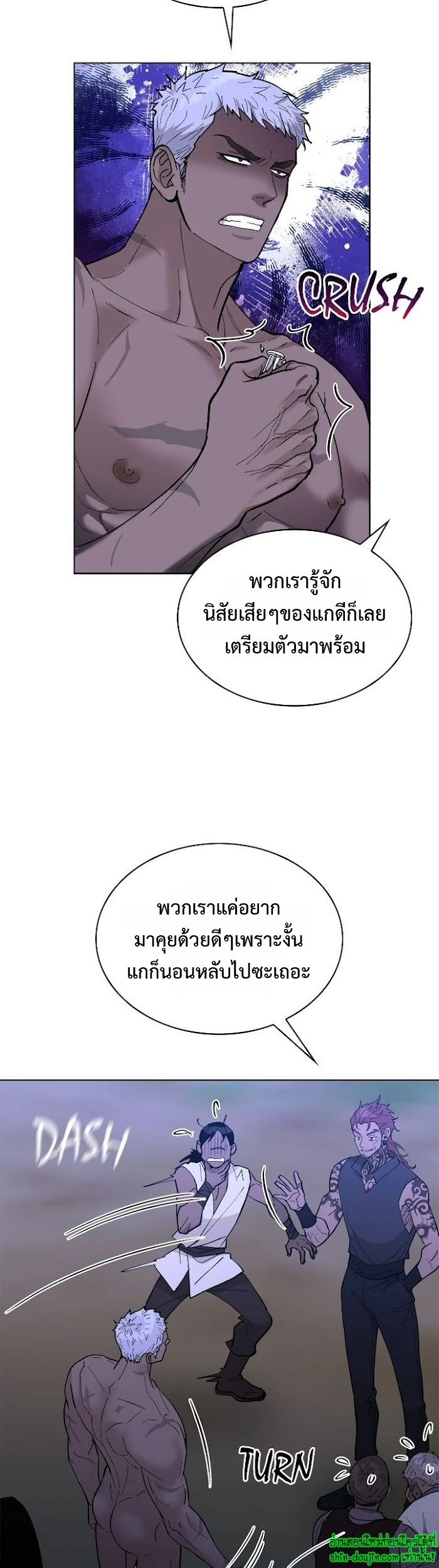 Wet dessert EP 13
